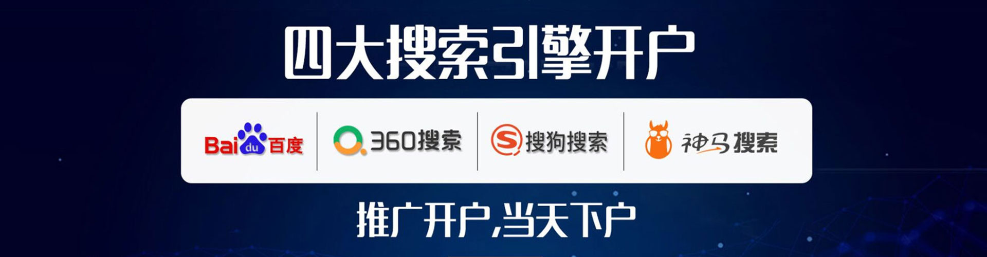 宿迁信息流运营