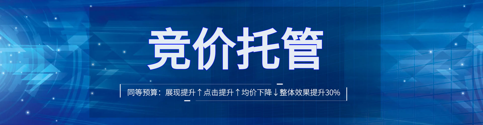 宿迁谷歌sem
