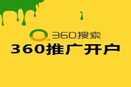 成功案例：信息流代运营助力品牌成长
